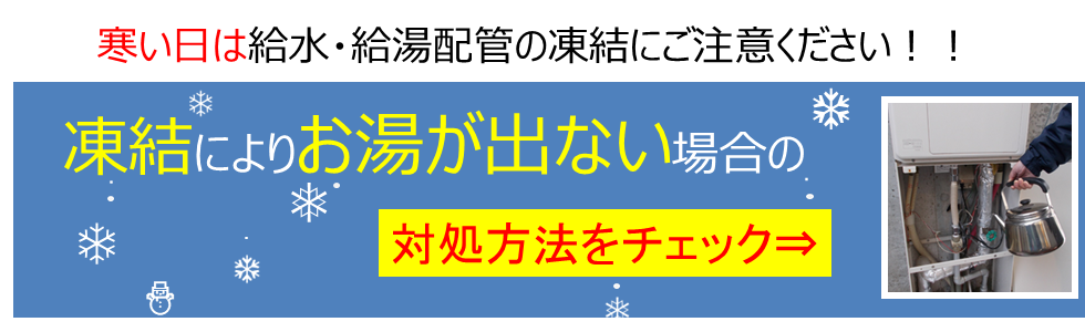 高岡ガスグループ 高岡ガス株式会社、株式会社 高岡ガスサービス、株式会社 北国エネルギーの3社でガス事業を運営します。