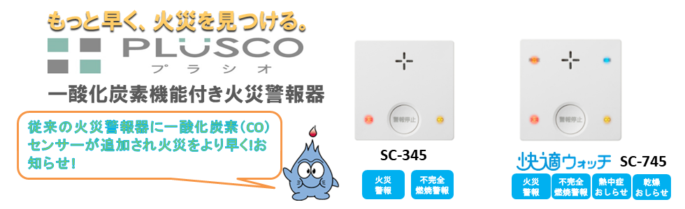 プラシオ