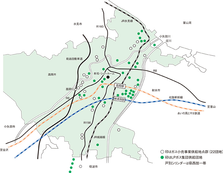 高岡ガスサービスの供給地点